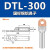 铜铝鼻子DTL10253550平方电缆接头接线耳线鼻铜铝过渡接线端子 DTL300(国标)1只