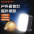 神火（SupFire）FS24便携式mini照明灯10W多功能充电工作灯磁吸磁吸汽修灯迷你投光灯