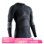 XBIONIC聚能加强4.0滑雪保暖功能内衣压缩衣套装男健身跑步户外吸湿排汗 上衣 炭黑/珍珠灰 XL