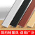 贝安象（BEIANXIANG）铝合金t型条木地板缝隙压条门槛条瓷砖收边条压边条金属装饰线条 T型 15mm*5mm/磨砂紫金 0.9m价格