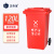 正奇谊 加厚物业小区办公室户外垃圾桶 带盖塑料垃圾桶 分类垃圾箱 红色（有害垃圾）120L掀盖带轮