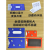 仓库货架标识牌强磁性标签牌仓位材料卡库房仓储分类标牌物料卡套 蓝色 7.7*19.7五十个装