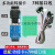 全邦达JLINK ARM单片机 STM32 J-LINK V11仿真下载器V101烧录器调试编程器 JLINK V11【标配+发票】