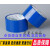 蓝色封箱胶带彩色包装胶带4.5-4.8-6-8-10CM宽封口胶带 9CM宽*40米长
