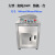 庄太太 商用餐厨食物残渣粉碎机厨余垃圾清洁处理器 大型3相电380VZTT-9991