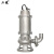 二泵 不锈钢切割潜污泵 316L材质 380V 100WQR50-7-2.2kw