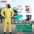 DUPONTC级轻型连体安全检查防化服危化品实验耐酸碱防护服 分体有机+酸性全面罩套装 M