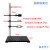 定制国标铁架台自重4.0和4.6公斤含大小铁圈十字夹烧瓶夹另有层析 层析柱专用铁架台100cm