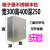 304不锈钢配电箱基业箱电气柜电控箱防水控制箱控制柜定做FANCYCHIC 300*400*250