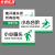 京洲实邦 贴纸温馨提示牌小心台阶禁止吸烟小心玻璃碰头墙贴 10*20cm款式备注ZJ-1634