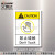 艾瑞达工业机械设备可旋转勿触碰禁止触摸标签安全警示标识禁止伸入手不可触转动部位中英文圆形DZ-DNT DZ-K0357（25个装）80x60mm