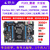 野火STM32开发板霸道 ARM开发板 STM32F103ZET6开发板单片机 M3带WIFI 霸道-V2