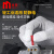 米茨碳纤维涂指手套PU涂层防静电轻薄无尘MC0-E20 S码小号10双/包