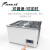 群安仪器 JOANLAB 恒温水浴锅实验室加热器单孔水箱电热数显水浴箱防干烧 单孔（可定时）