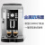 德龙(Delonghi) ECAM21.117.SB 全自动咖啡机 意式现磨咖啡机 银色 家用