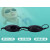 护目罩激光ipl美容E光子PC材质使用方便冰点遮光佩戴舒适眼罩 平底软款眼罩(黑色)