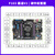 野火STM32开发板霸道 ARM开发板 STM32F103ZET6开发板单片机 M3带WIFI 霸道-V2