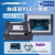 工贝7/10英寸MCGS触摸屏PLC一体机昆仑通态组态屏TPC7032Kw兼容S7-200SMART H7SR30-继电器输出【7英寸】
