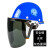 迪际 安全帽式电焊面罩 面屏烧焊工防护面罩 铝合金支架PC电焊面屏防飞溅打磨透明焊帽头戴式 蓝色安全帽+支架+灰色屏