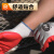 霍尼韦尔掌浸劳保手套10副/包丁腈橡胶工地工程防护防滑耐磨JN230