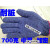 劳保手套耐磨工作机修护棉纱手套线手套加厚棉线手套发 米白色 蓝色点胶防滑耐磨
