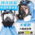 淘正口罩KN95防工业粉尘正品头戴式防尘肺重度打磨煤矿井下专用防尘毒吸汗矿山松紧带木工矿用工地 全脸防护防雾款-防尘毒全面罩+滤毒盒