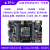 野火 i.MX RT1052开发板 Pro版本 IO口全部引出 M7内核 528M频率 RT1052-Pro+高速版DAP