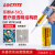 乐泰/loctite EA M-31CL ab胶环氧树脂胶2:1双组分高强度医疗级医疗器械用结构胶无色透明 50ml 1支装