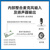 亿佰特900MHz无线音频收发传输模块远距离一发多收对讲机小体积MIC输入麦克风输出 E200-2G4A20S测试套件送天线+USB线