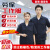 铸固 劳保工作服 夏季短袖薄款焊工工装外套工人厂耐磨劳保工作服男女款