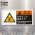 安全标机床数控操作标识用不当会导致设备损坏非指定者禁止操作非专业人员禁止打开警告机械标贴OP/DZ DZ-K0259(5个装)70x35mm