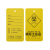 黄色垃圾袋束线带封口标签警示贴废物封口尼龙扎带吊牌标识牌 ONEVAN 扎带100根 加厚
