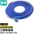海奈 铠装光纤跳线 LC-SC 单模双芯 蓝色 3m HN-L/C-003-SM-K