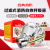 名典消防 消防面具 TZL30 儿童款（S） 国标3C认证 过滤式消防自救呼吸器 火灾逃生面罩 防烟防毒