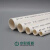 管道PVC穿线管阻燃绝缘电工线管16 20 25 32 40 50mm D32mm215轻型/壁厚1.35 60米