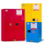 欧杜 安全柜工业化学品储物柜易燃易爆液体存放柜危险品防火防爆柜 4加仑防爆柜(黄色)