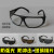 电焊眼镜焊工玻璃镜片气焊氩弧焊劳保防尘风透明平光打磨眼镜 茶色电气焊可用