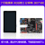 野火征途Pro FPGA开发板ALTERA CycloneIV EP4CE10F17C8N图像处理 征途Pro主板+下载器+5寸屏+AD/DA模块