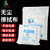 齐鲁安然 无尘布 无纺布无尘纸清洁布百洁布棉布洁净布擦机布擦拭布防静电布精密仪器除尘布喷头镜片清洁布 3009 无尘布 4寸100片（10-10cm）