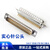 科姆阿特 DB37 双排37针插头 焊线头D-SUB 串口插头连接器 蓝胶母头+塑料外壳 组合装