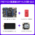 野火 STM32开发板ARM开发板 M4开板STM32F407ZGT6 板载WIFI模块超51单片机 F407-V2+高速版DAP+4.3寸屏+北斗