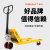 诺力（NOBLIFT）手动叉车液压搬运车小型2吨3吨地牛手推托盘车油压车铲车拖车 诺力DF2吨外宽685叉长1220