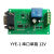 承琉定制单双路串口控制延时间继电器模块单片机控制开关USBPLCRS232 串口单路E1/12v