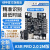 绿申ASRPRO2.0智能语音识别模块AI离线语音控制天问ASR PRO核心板串口一键下载 【2.0升级版】ASR开发板2M焊好+线+喇叭