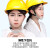 勇盾中国建筑安全帽工地国标加厚玻璃钢工程头盔abs白透气定制logo字 V型-蓝色（可改印刷内容）