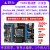 野火 F429挑战者V1V2 STM32开发板ARM开发板M4开发板 板载WIFI模块 超51单片机 F429-V2+7寸屏