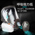 3M 6800防毒面具 防护全面罩【不含滤毒盒】 1个