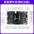 野火 i.MX RT1052开发板 Pro版本 IO口全部引出 M7内核 528M频率 RT1052-Pro+高速版DAP