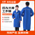 元棉 反光条工作服大褂 加长加厚劳保服口袋款 可定制文字logo 潋滟蓝 建议身高165-175cm