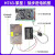 东欢STM32开发板H743电机开发板工控板BLDCPIDPWM工业滤波隔离（繁星+普通版下载器+直流无刷驱动板+电机）